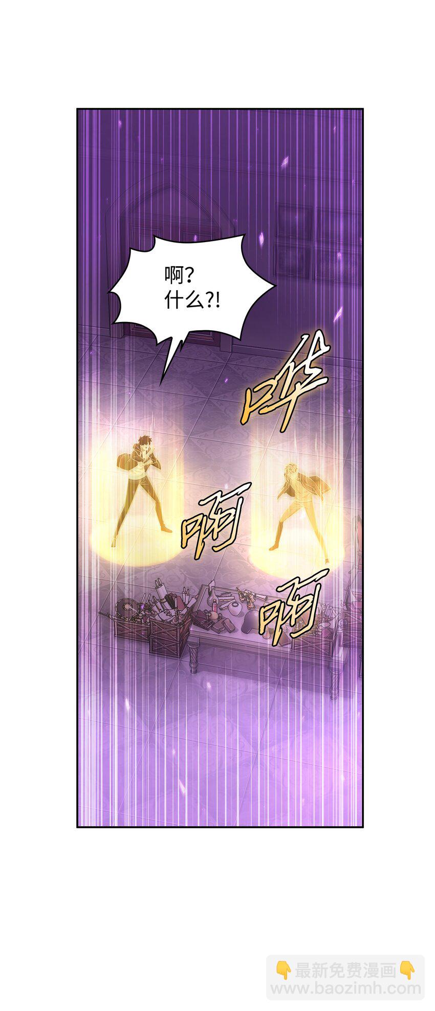 327 不完整的古墓(1/2)-第329话