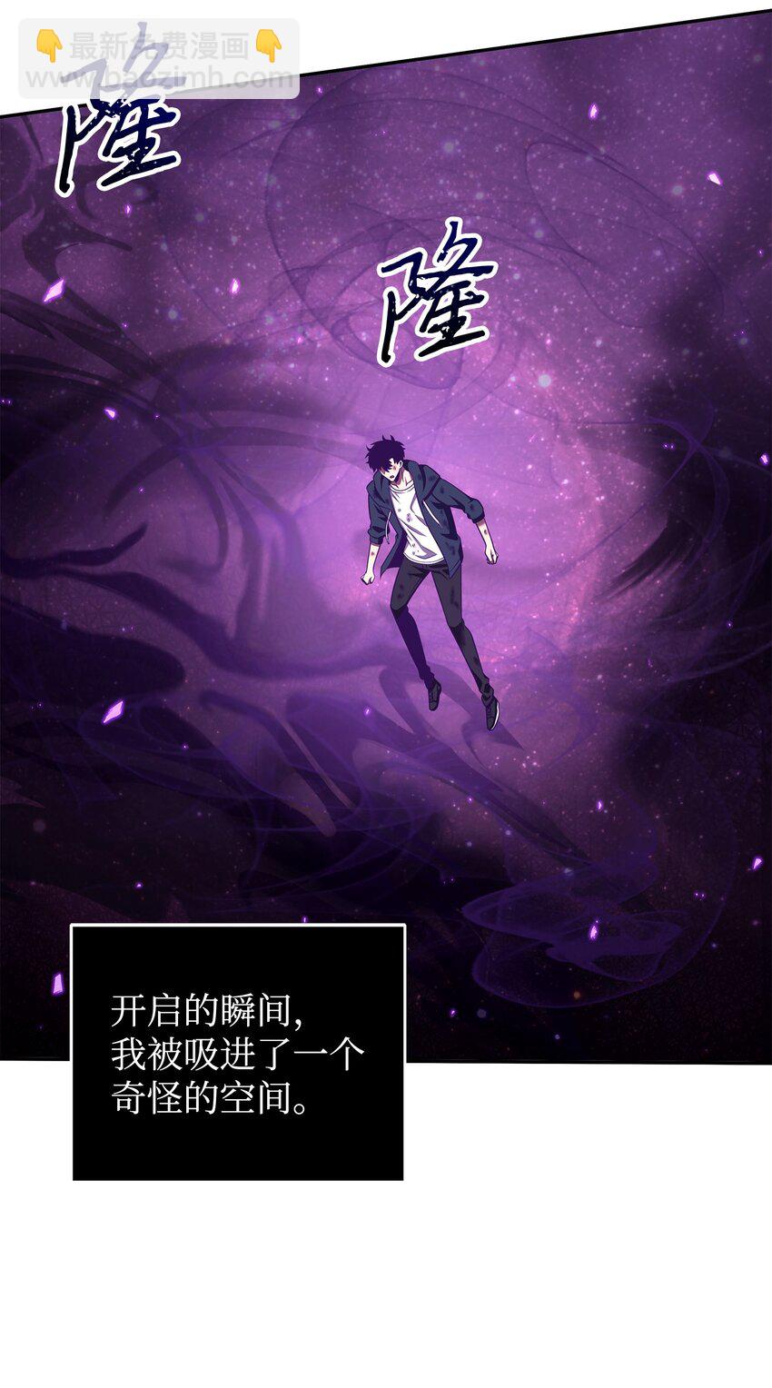 327 不完整的古墓(1/2)-第329话