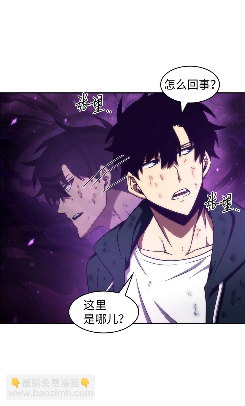 327 不完整的古墓(1/2)-第329话