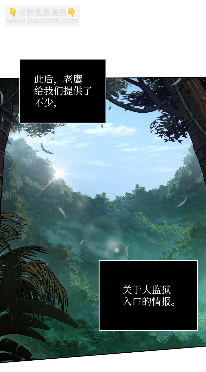 329 交易(1/2)-第331话