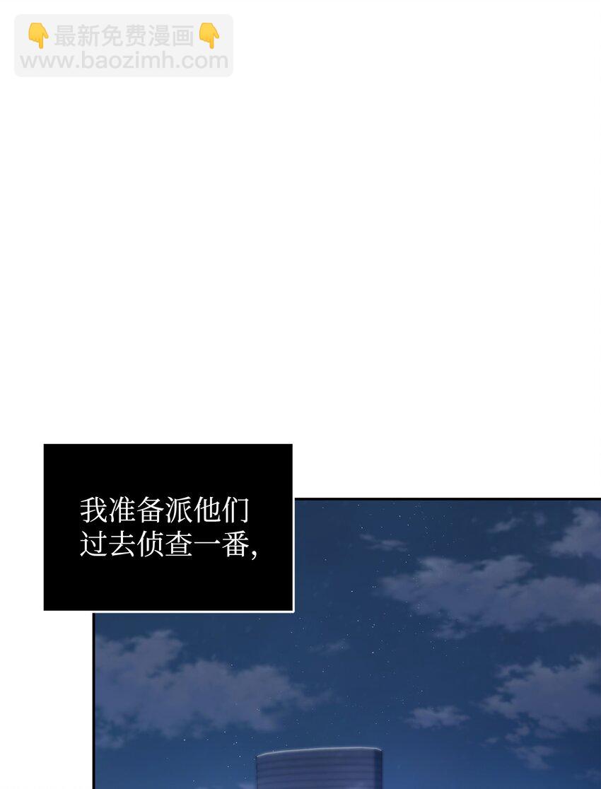 329 交易(1/2)-第331话