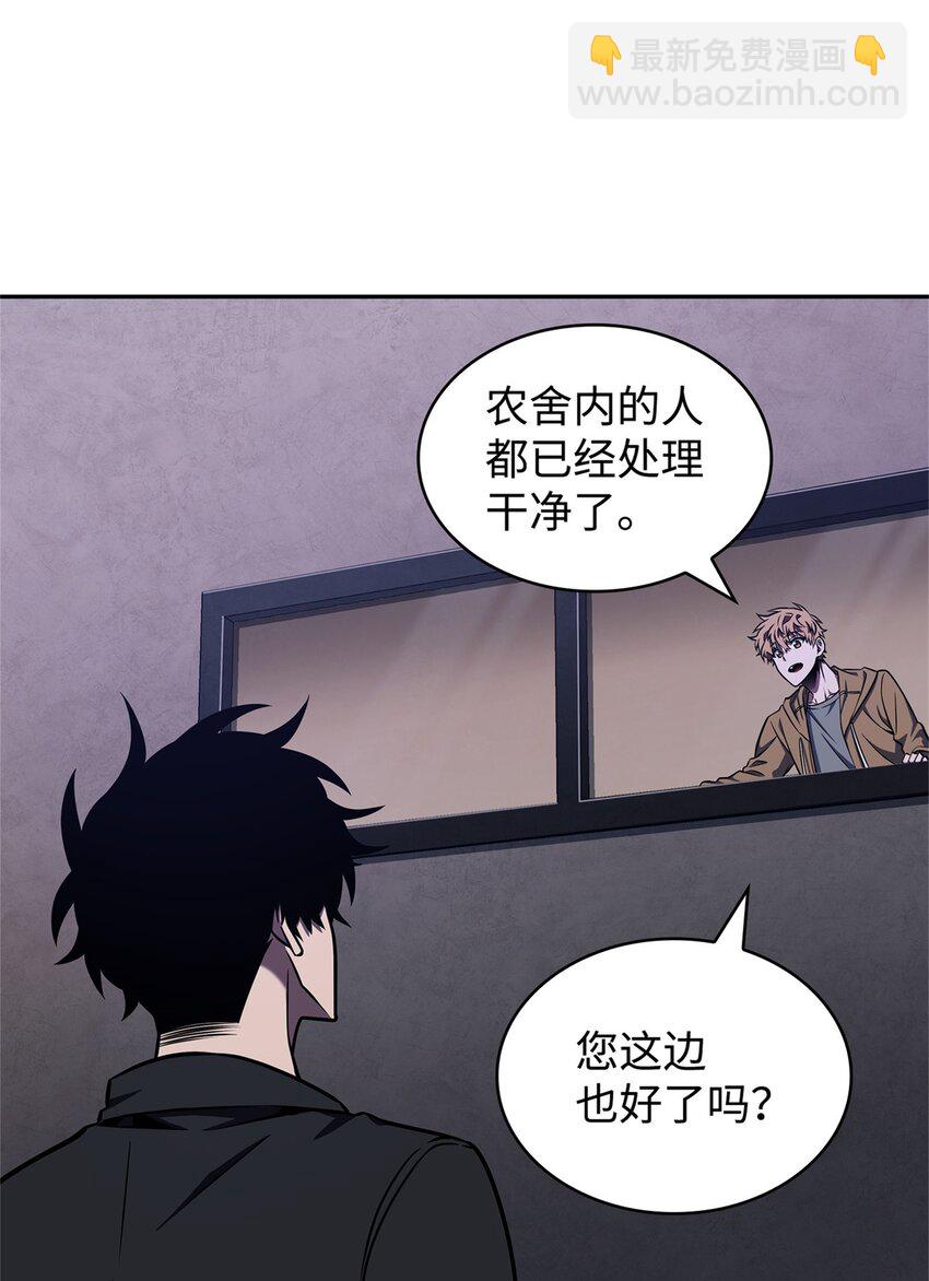 331 通行证(1/2)-第333话