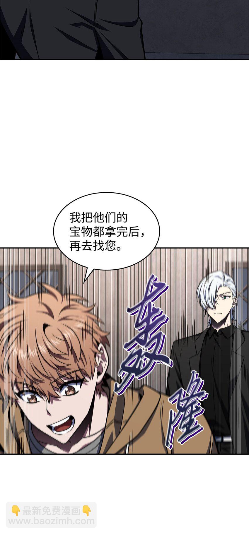 331 通行证(1/2)-第333话