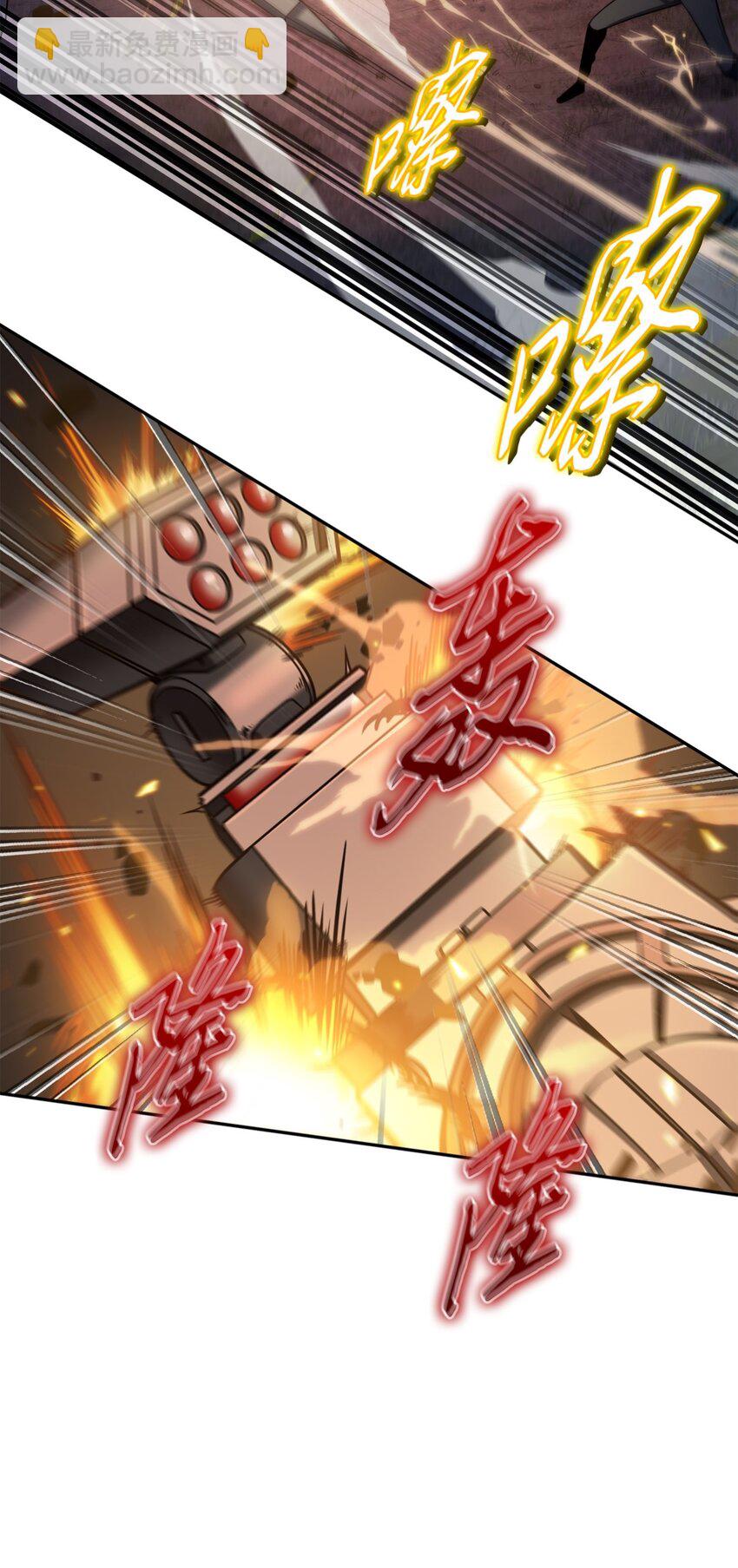 331 通行证(1/2)-第333话