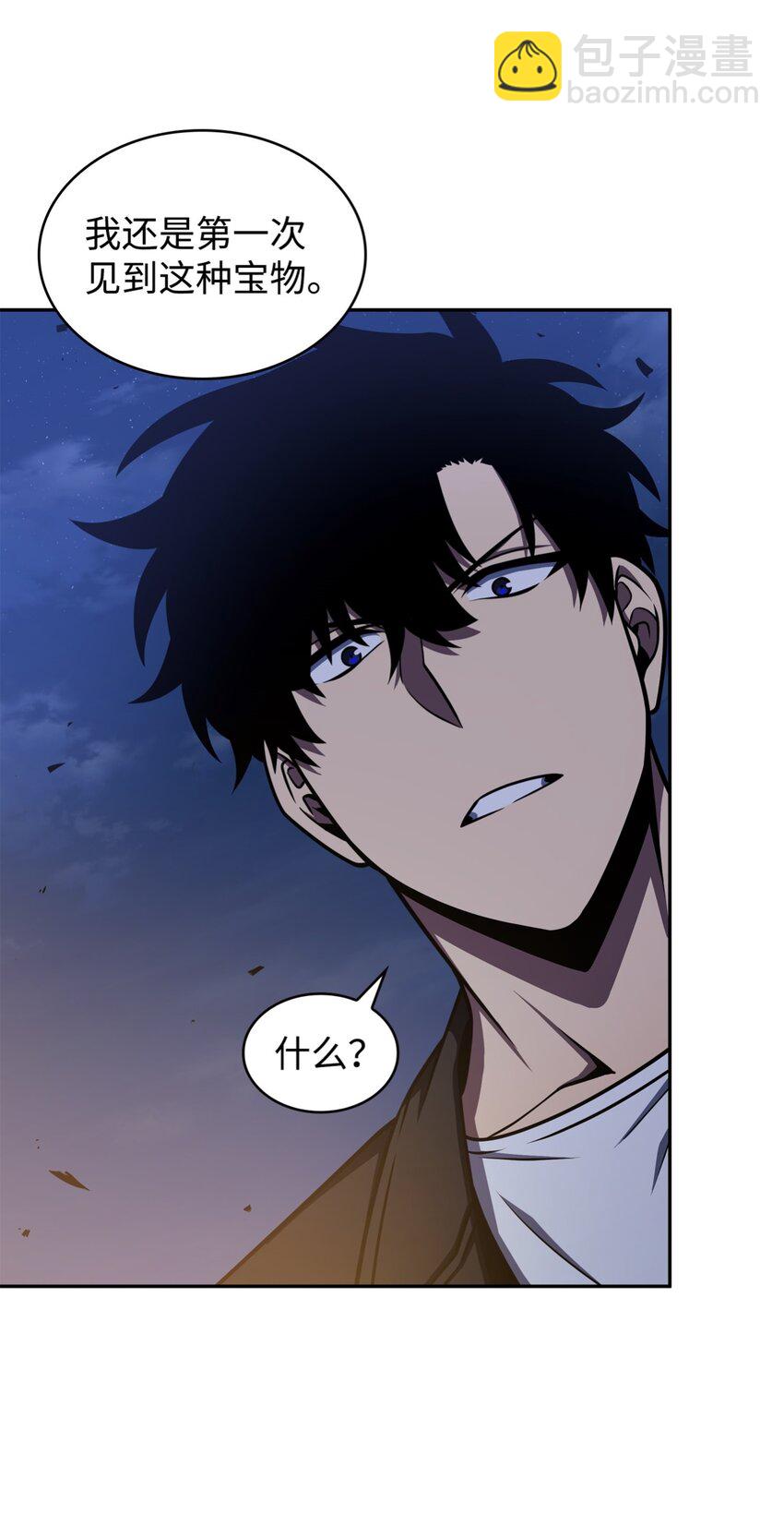 331 通行证(1/2)-第333话