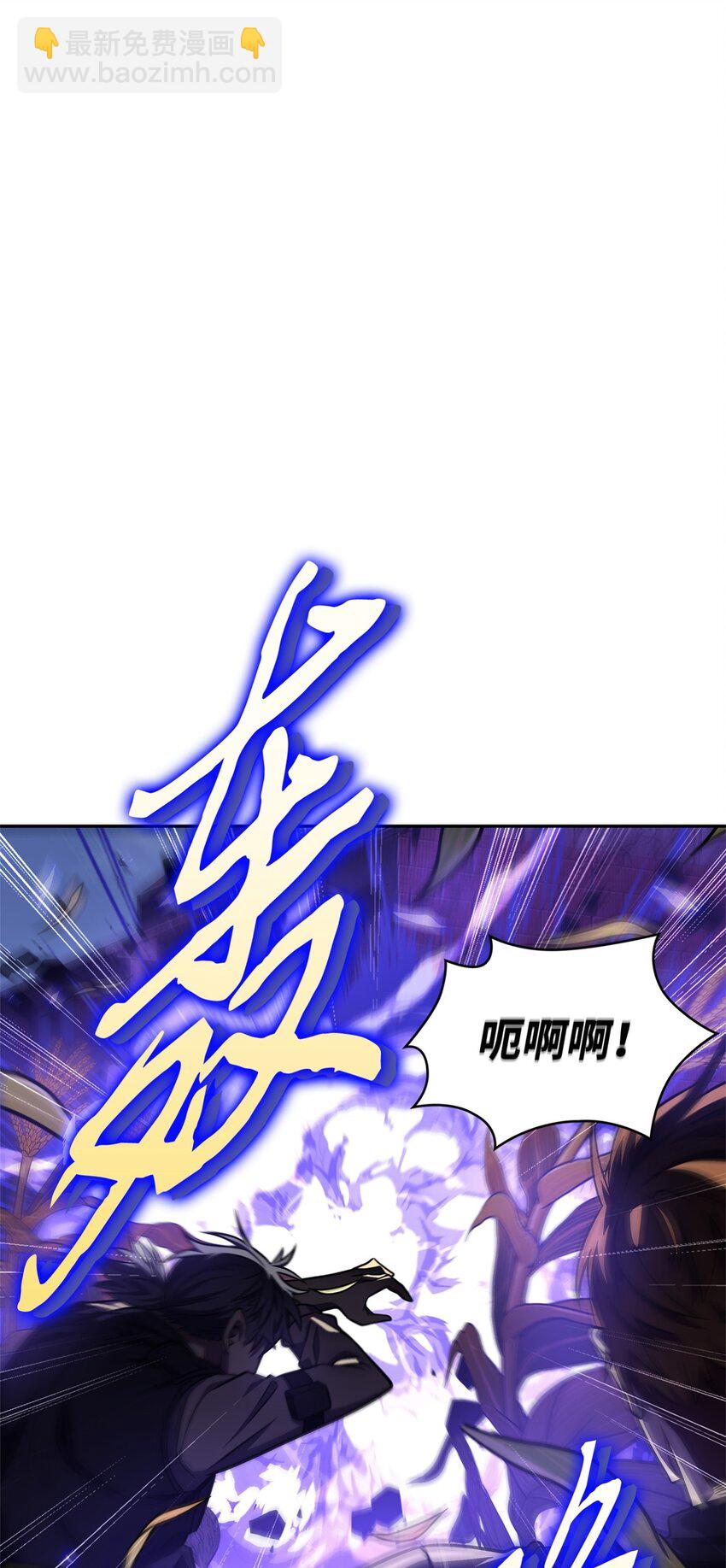 331 通行证(1/2)-第333话