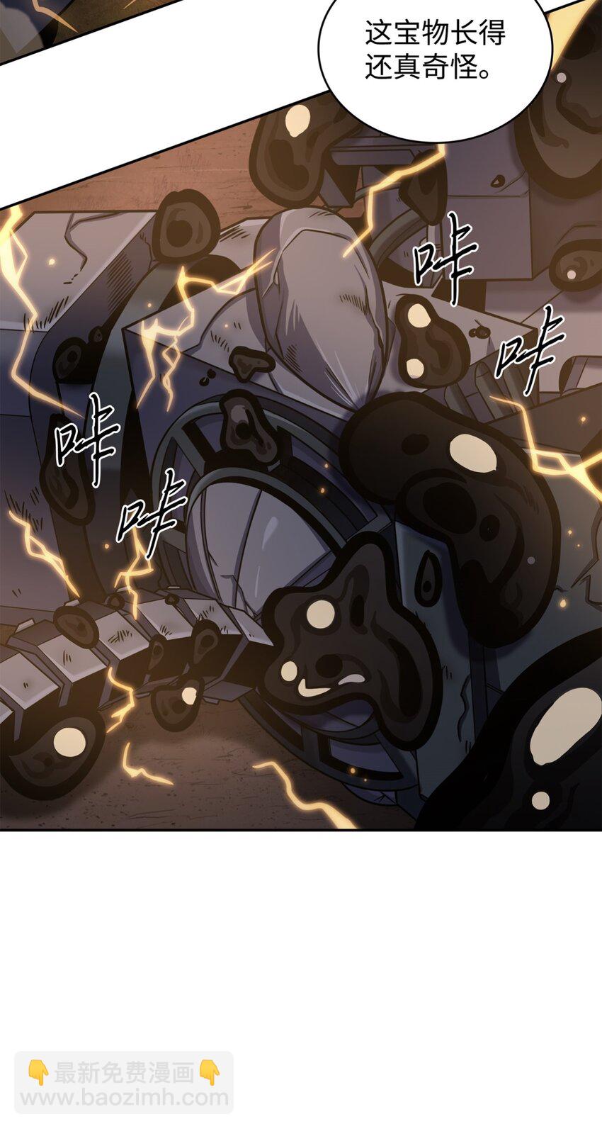 331 通行证(1/2)-第333话