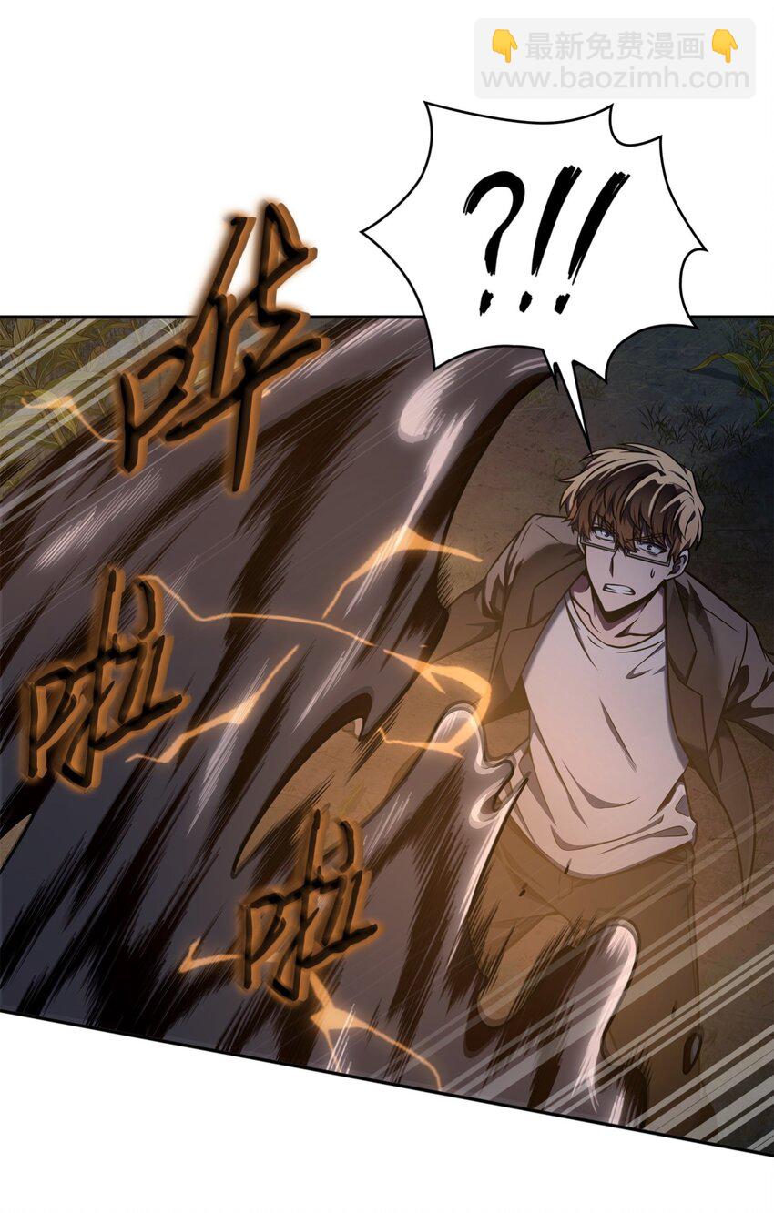 331 通行证(1/2)-第333话