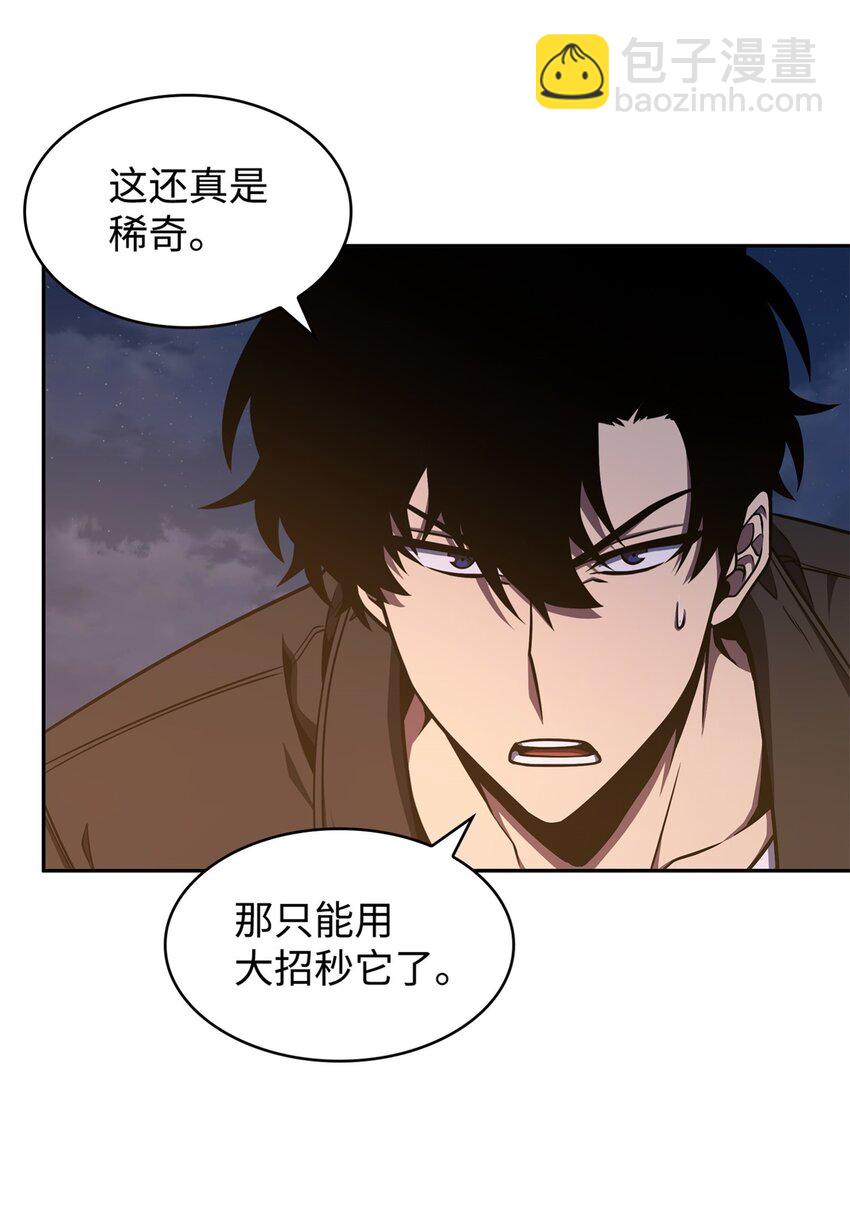 331 通行证(1/2)-第333话