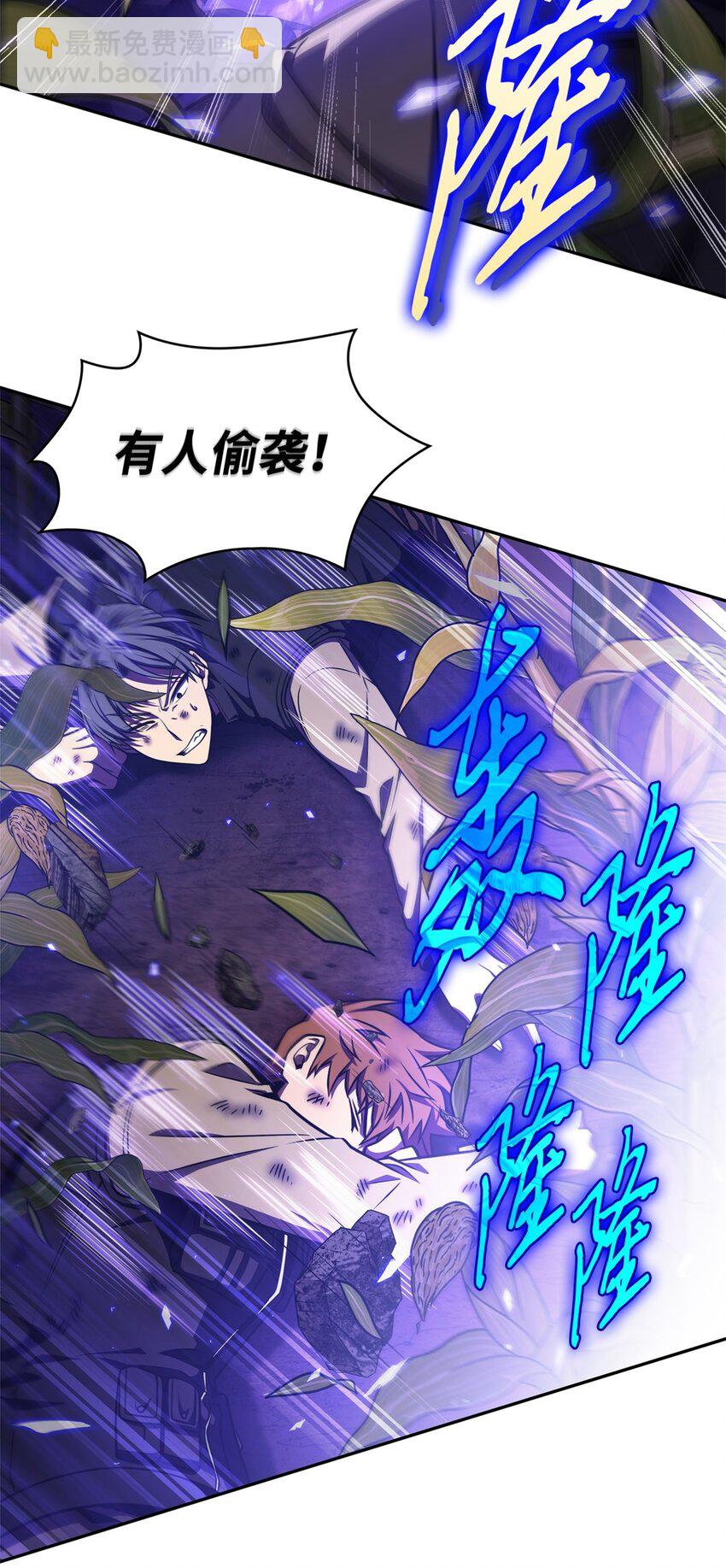 331 通行证(1/2)-第333话