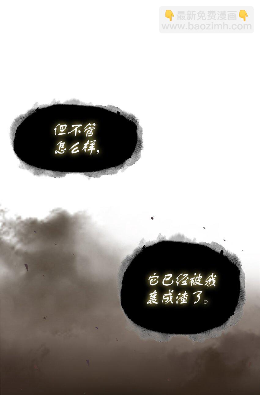 331 通行证(1/2)-第333话