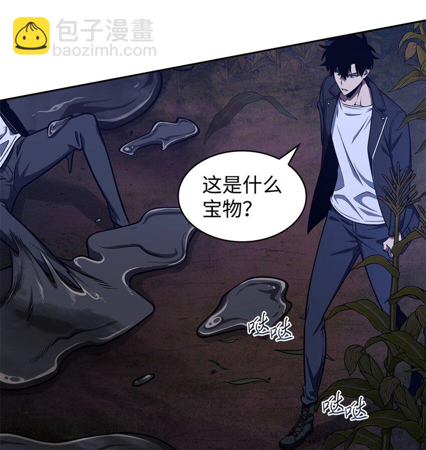 331 通行证(1/2)-第333话