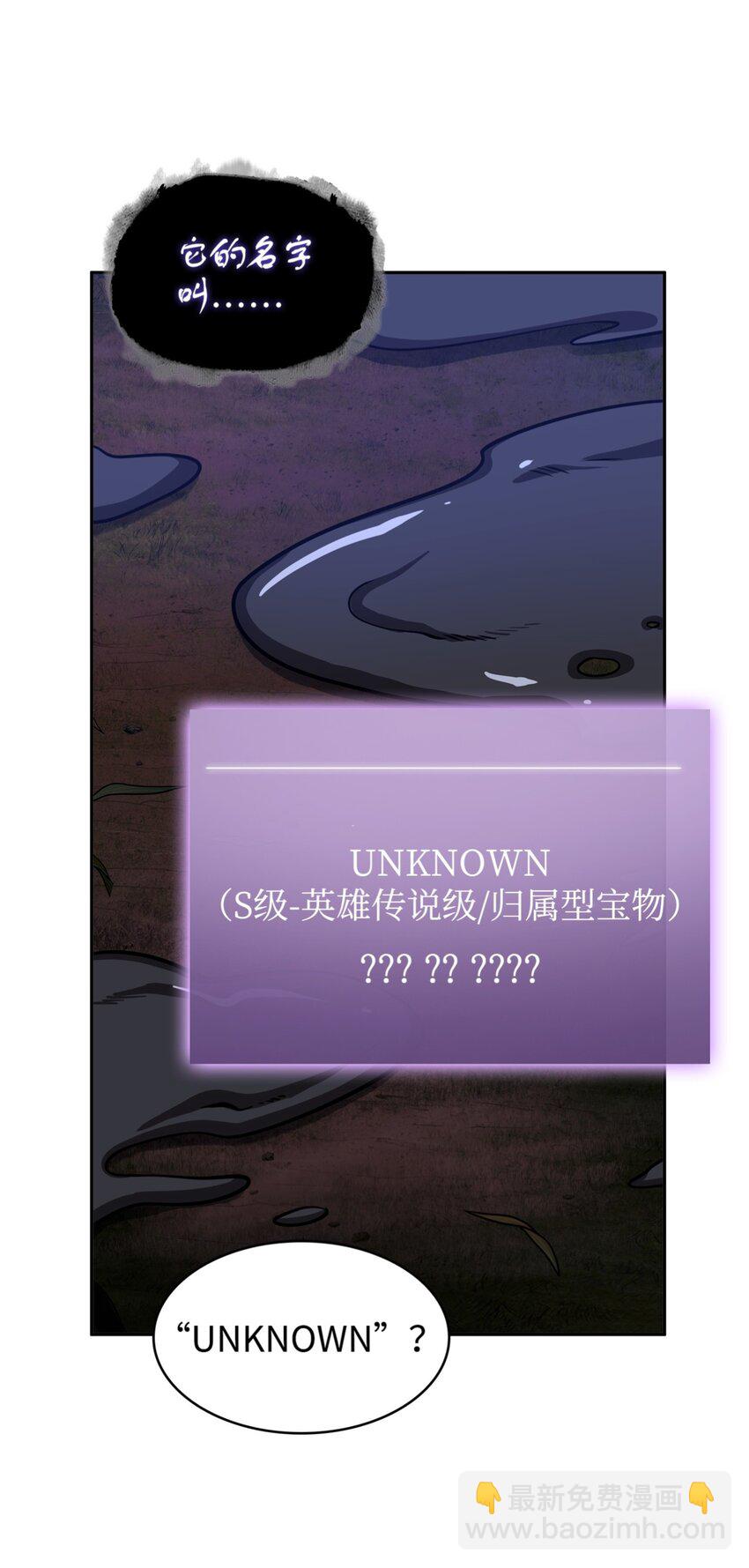 331 通行证(1/2)-第333话