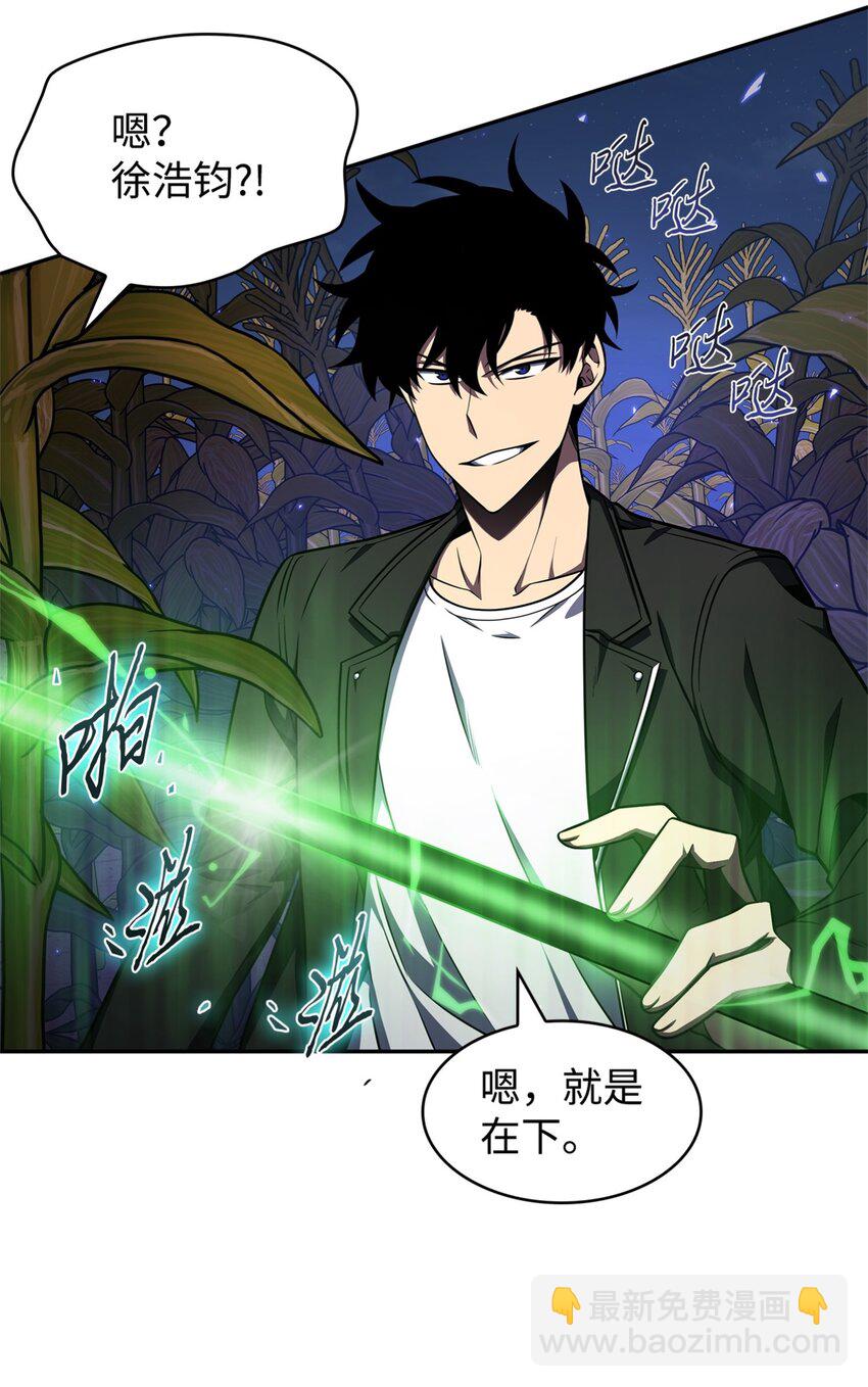 331 通行证(1/2)-第333话