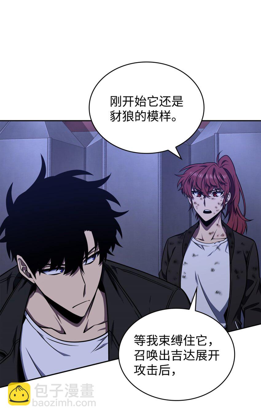 331 通行证(1/2)-第333话