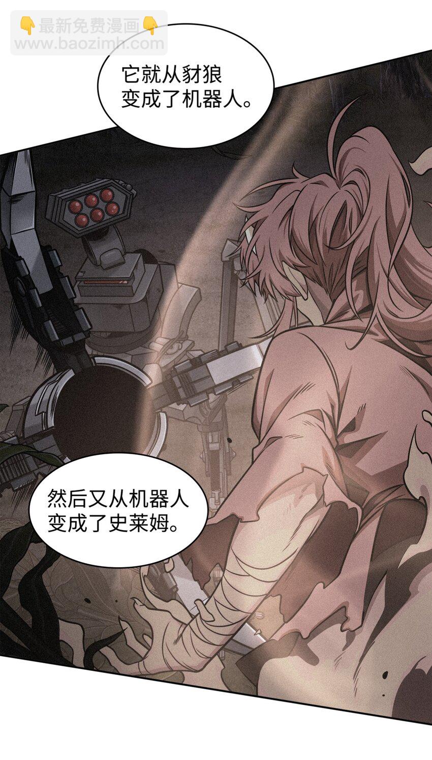 331 通行证(1/2)-第333话
