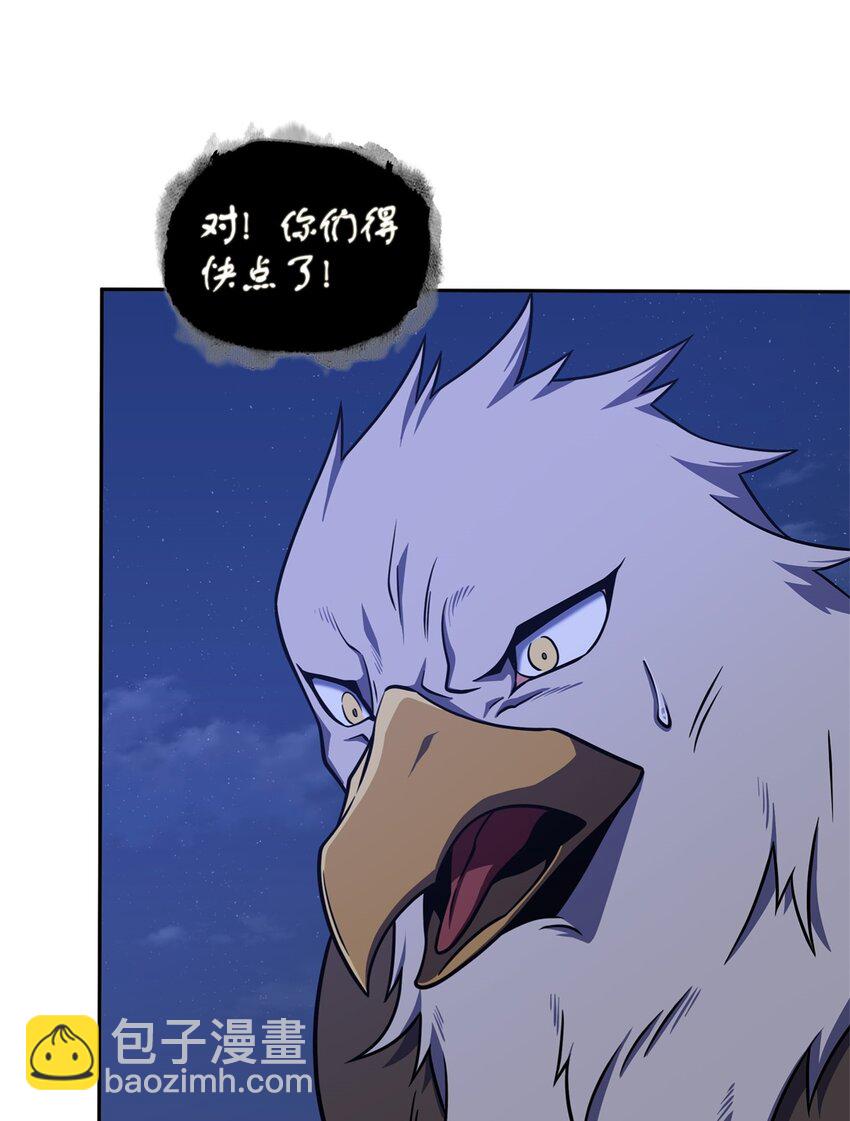 331 通行证(1/2)-第333话