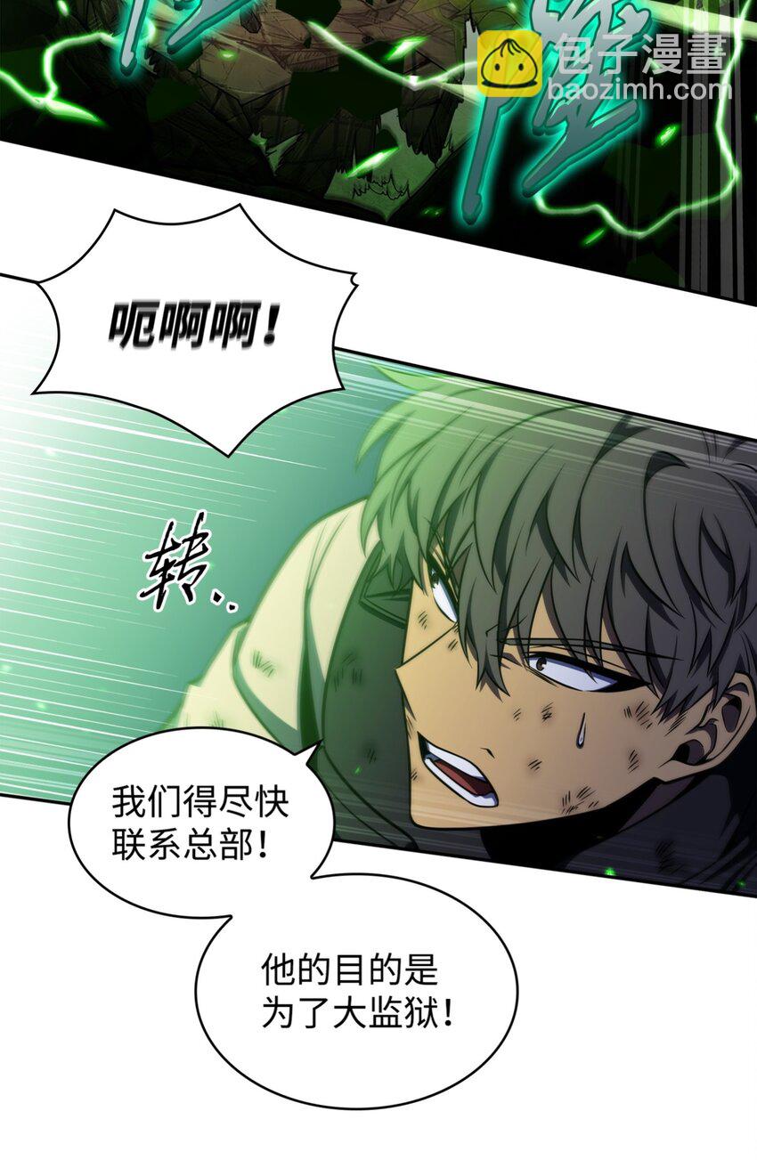 331 通行证(1/2)-第333话