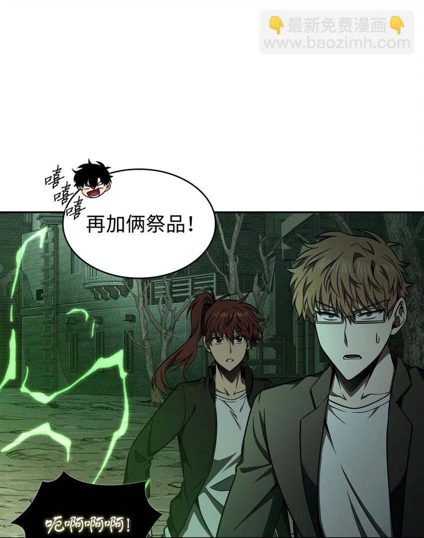 333 大监狱最上层(1/2)-第335话