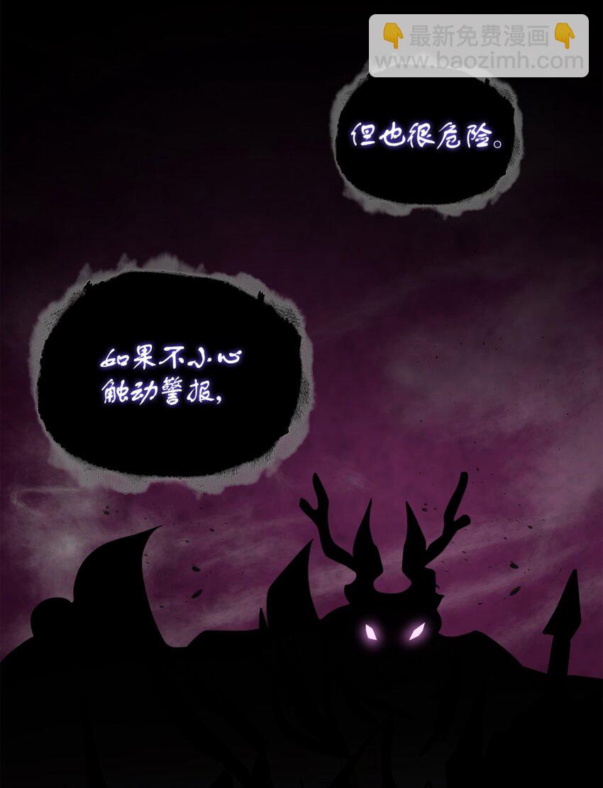 333 大监狱最上层(1/2)-第335话