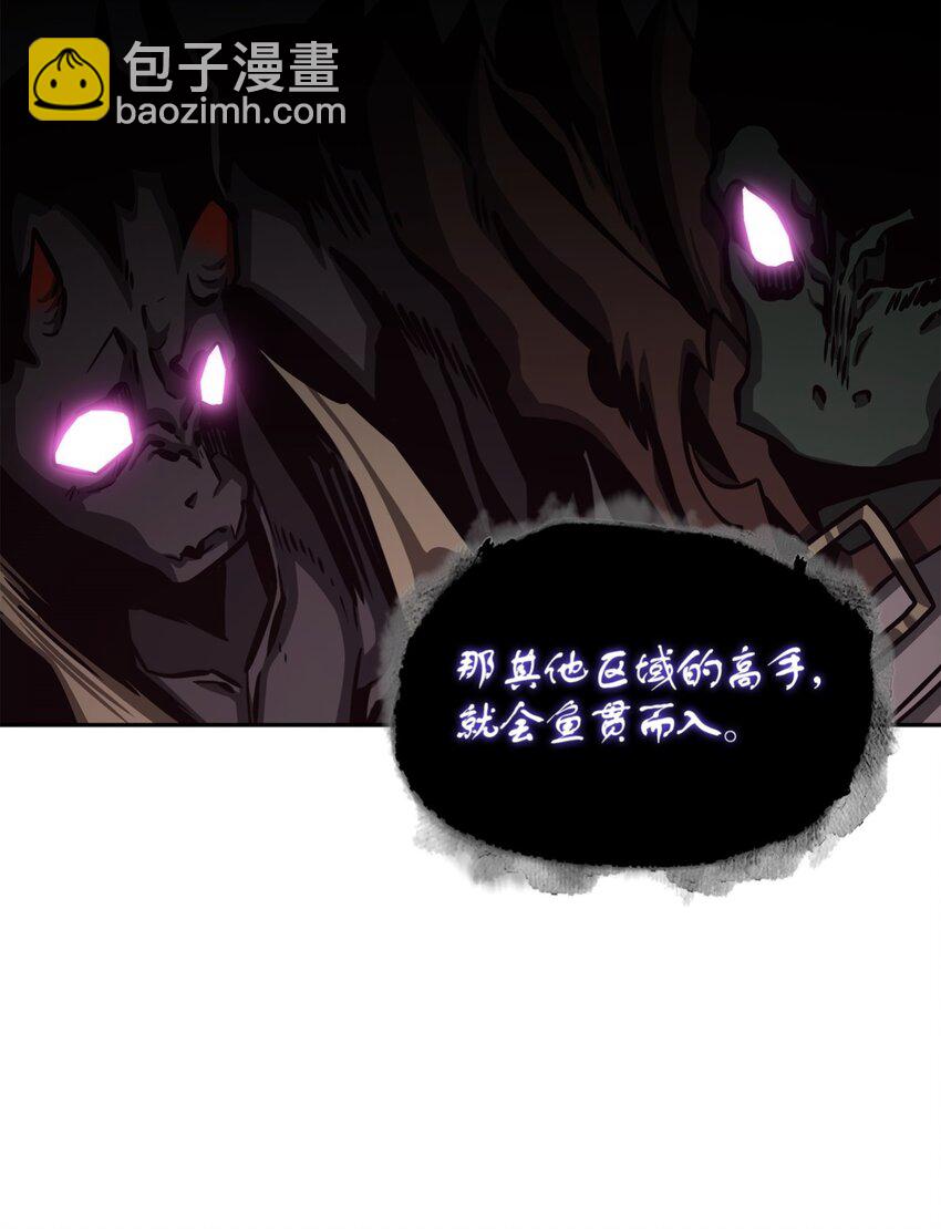 333 大监狱最上层(1/2)-第335话