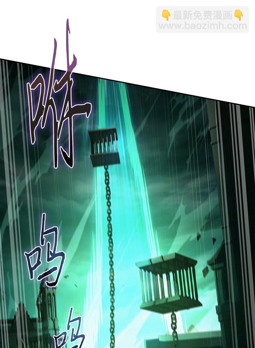 333 大监狱最上层(1/2)-第335话