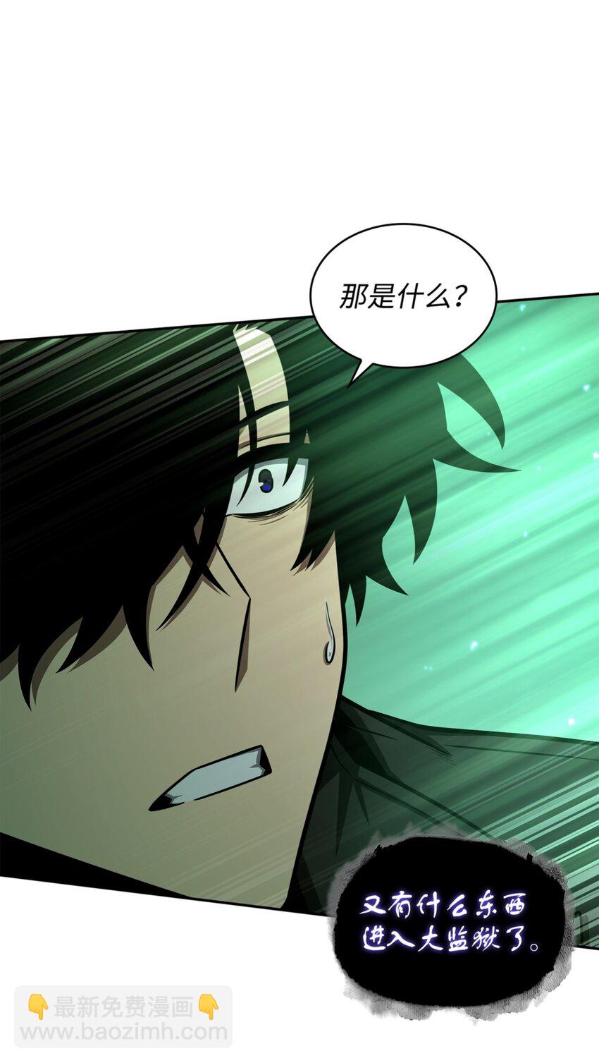 333 大监狱最上层(1/2)-第335话