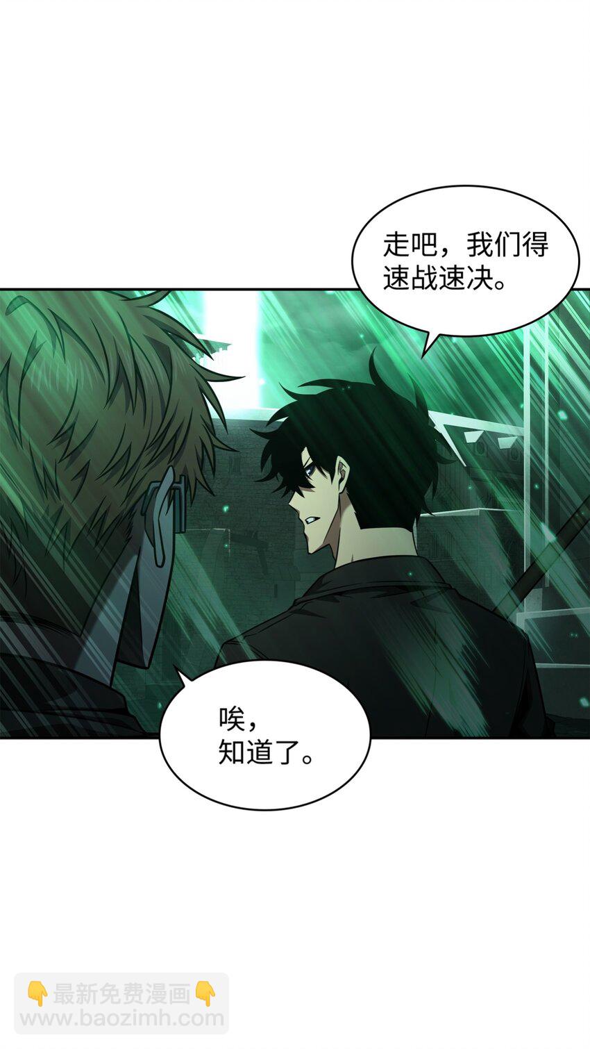 333 大监狱最上层(1/2)-第335话