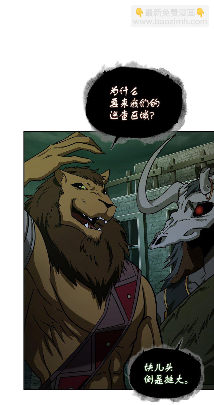 333 大监狱最上层(1/2)-第335话