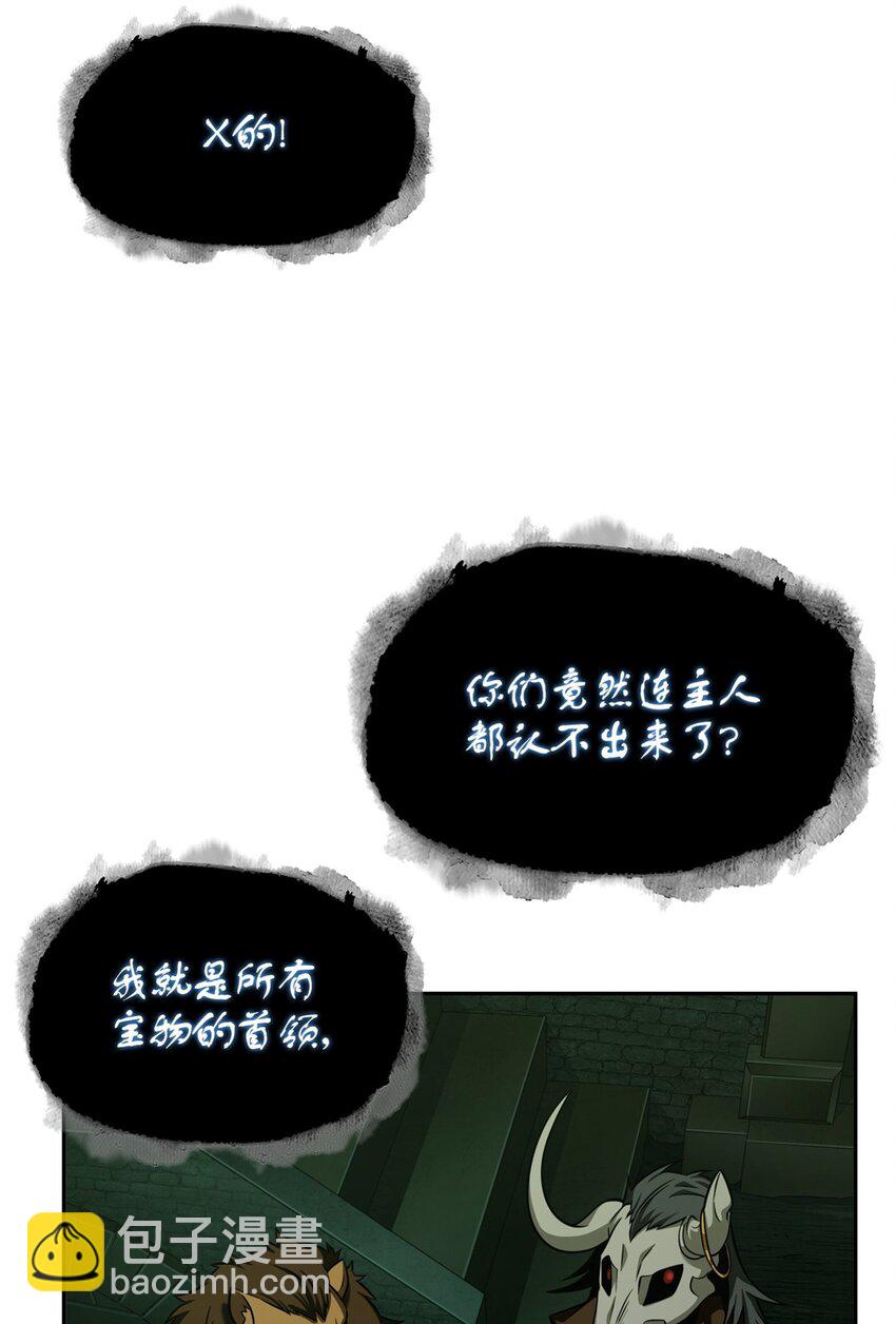 333 大监狱最上层(1/2)-第335话