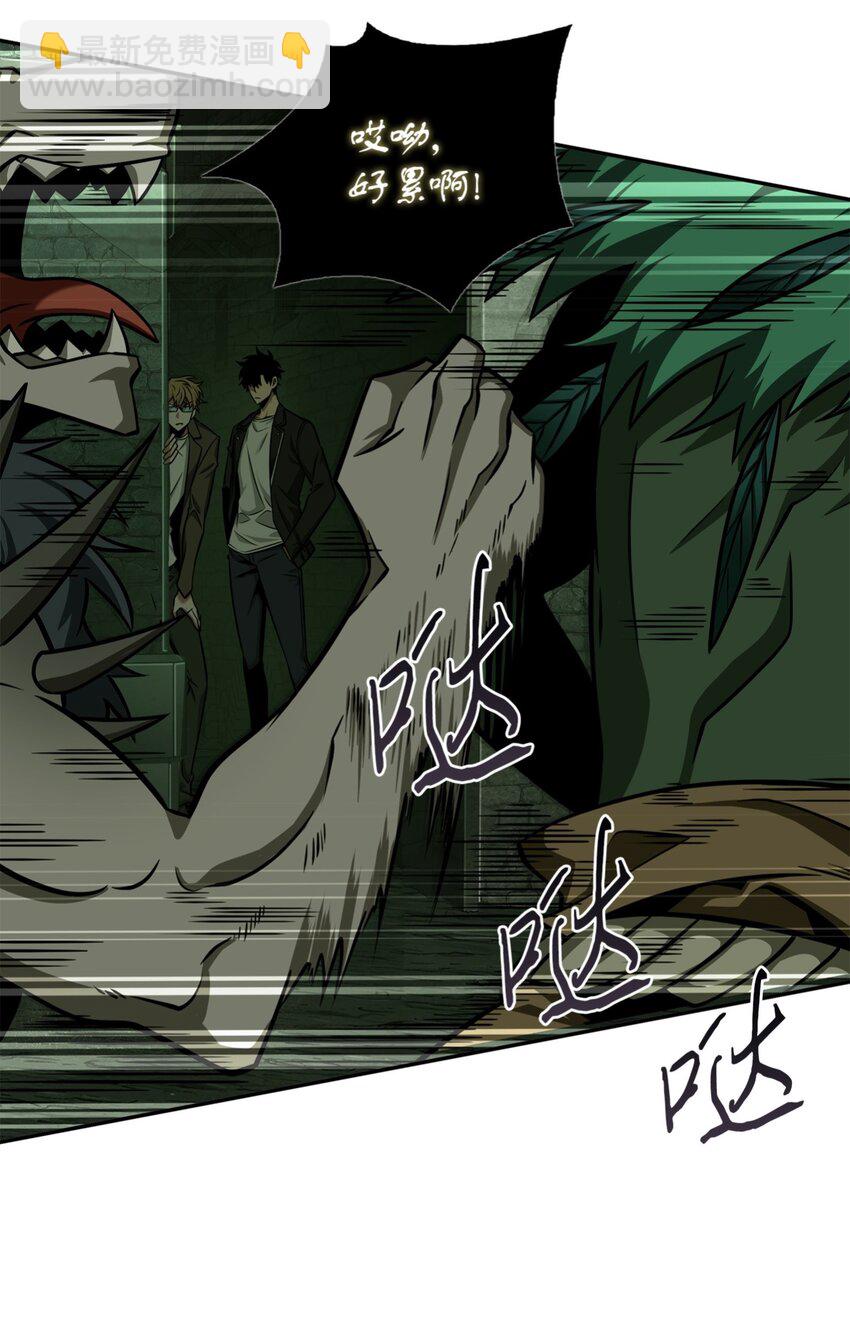 333 大监狱最上层(1/2)-第335话