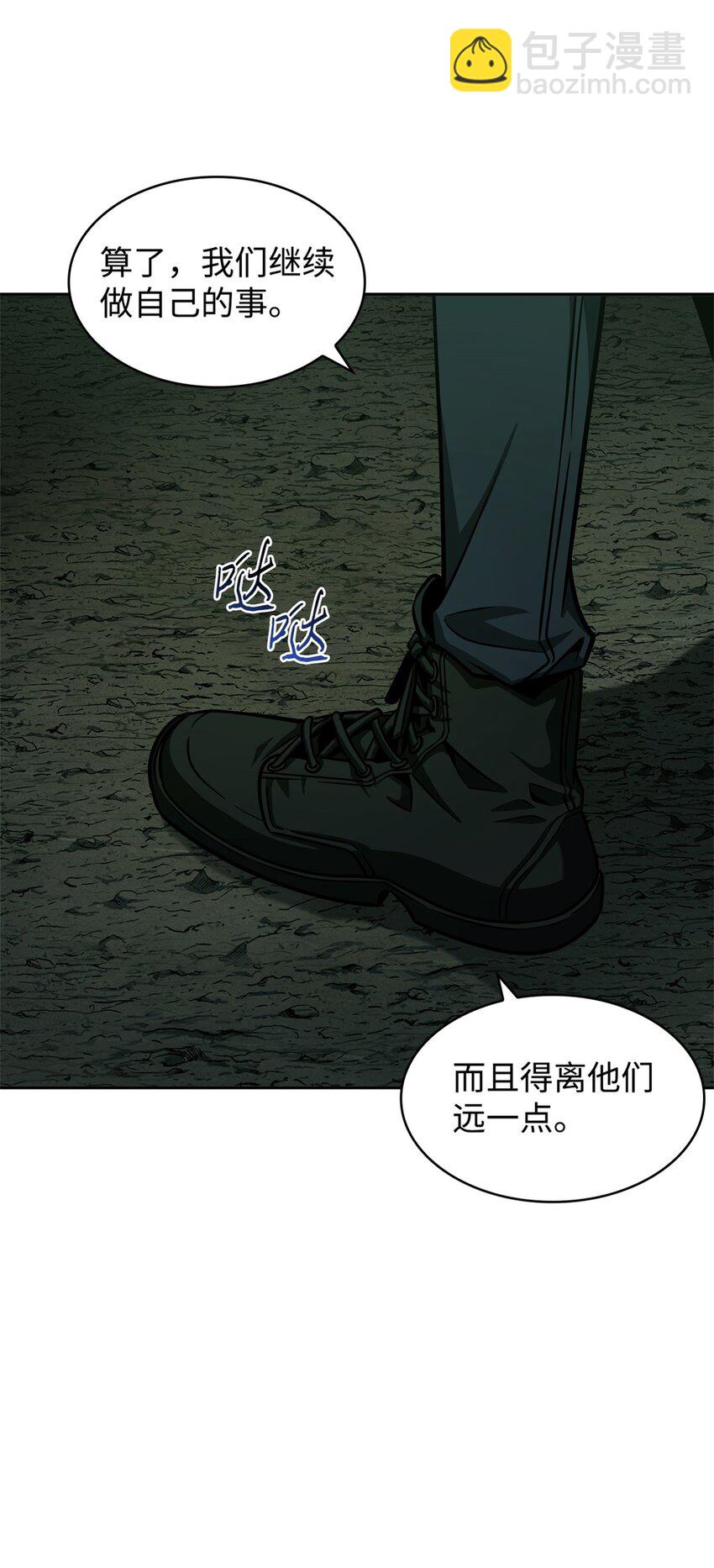 333 大监狱最上层(1/2)-第335话