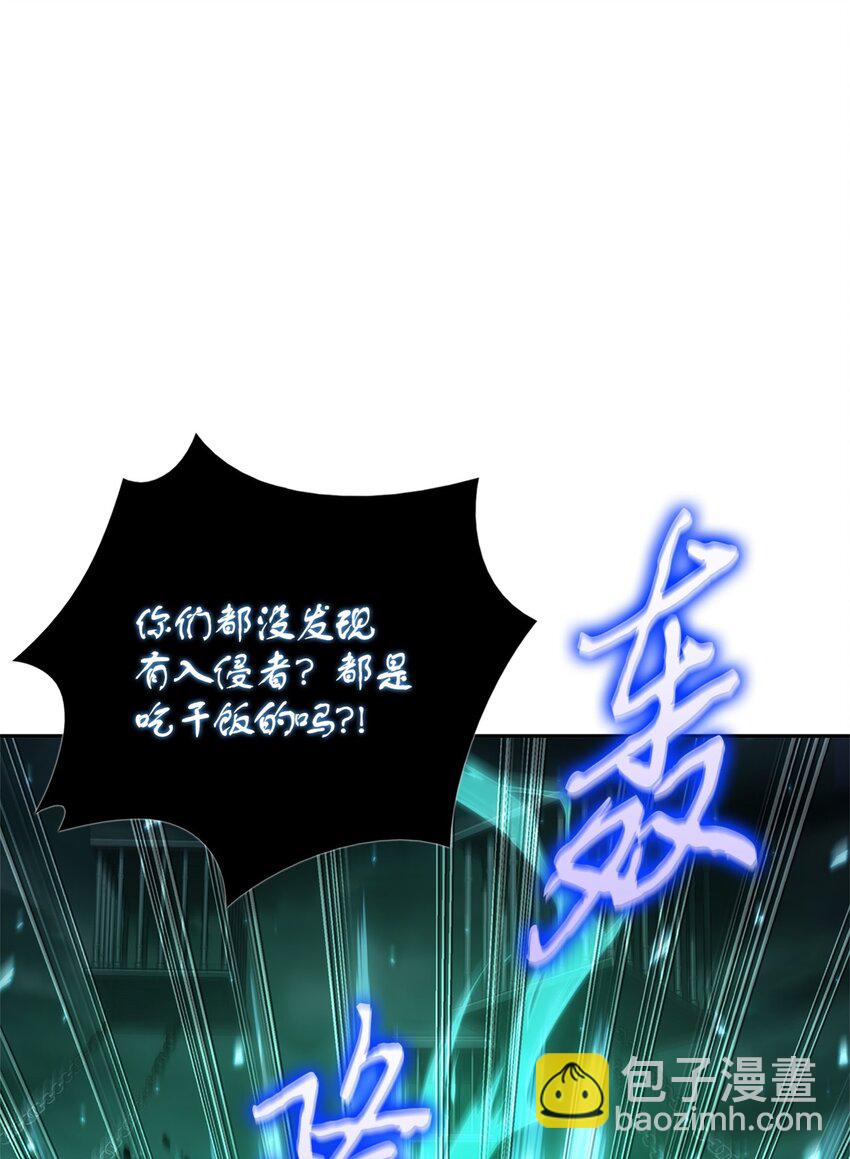 333 大监狱最上层(1/2)-第335话