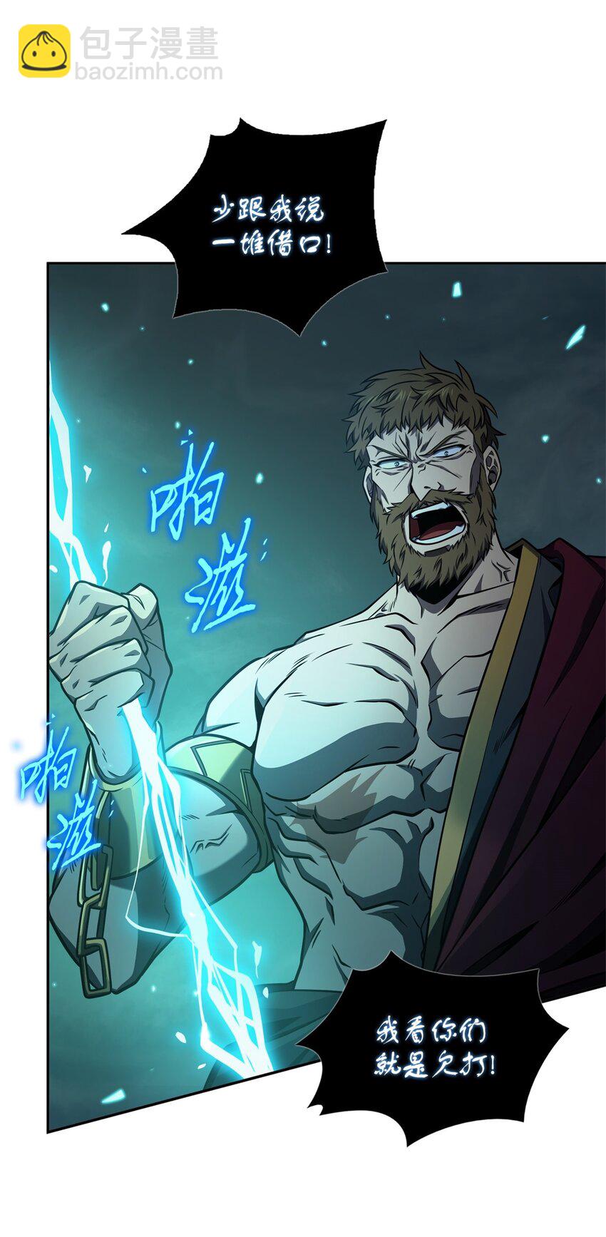 333 大监狱最上层(1/2)-第335话
