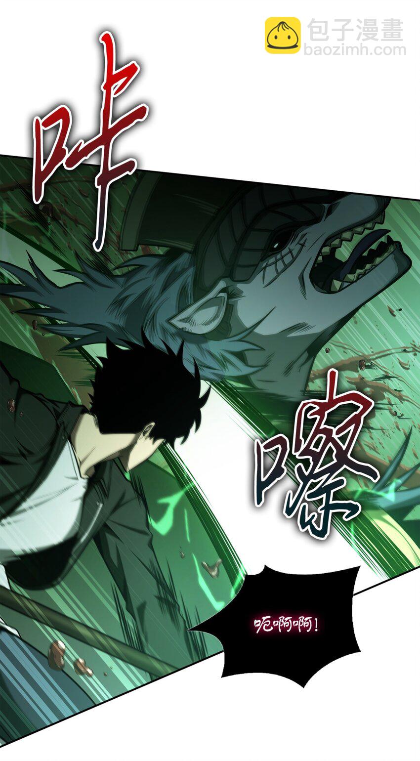 333 大监狱最上层(1/2)-第335话