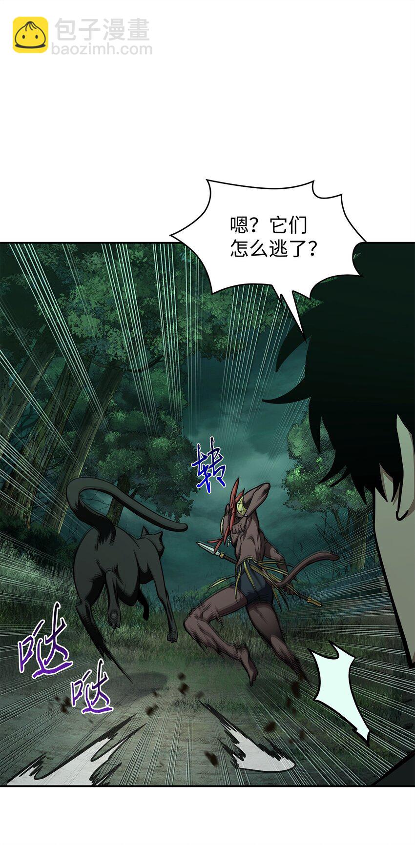 335 复仇(1/2)-第337话