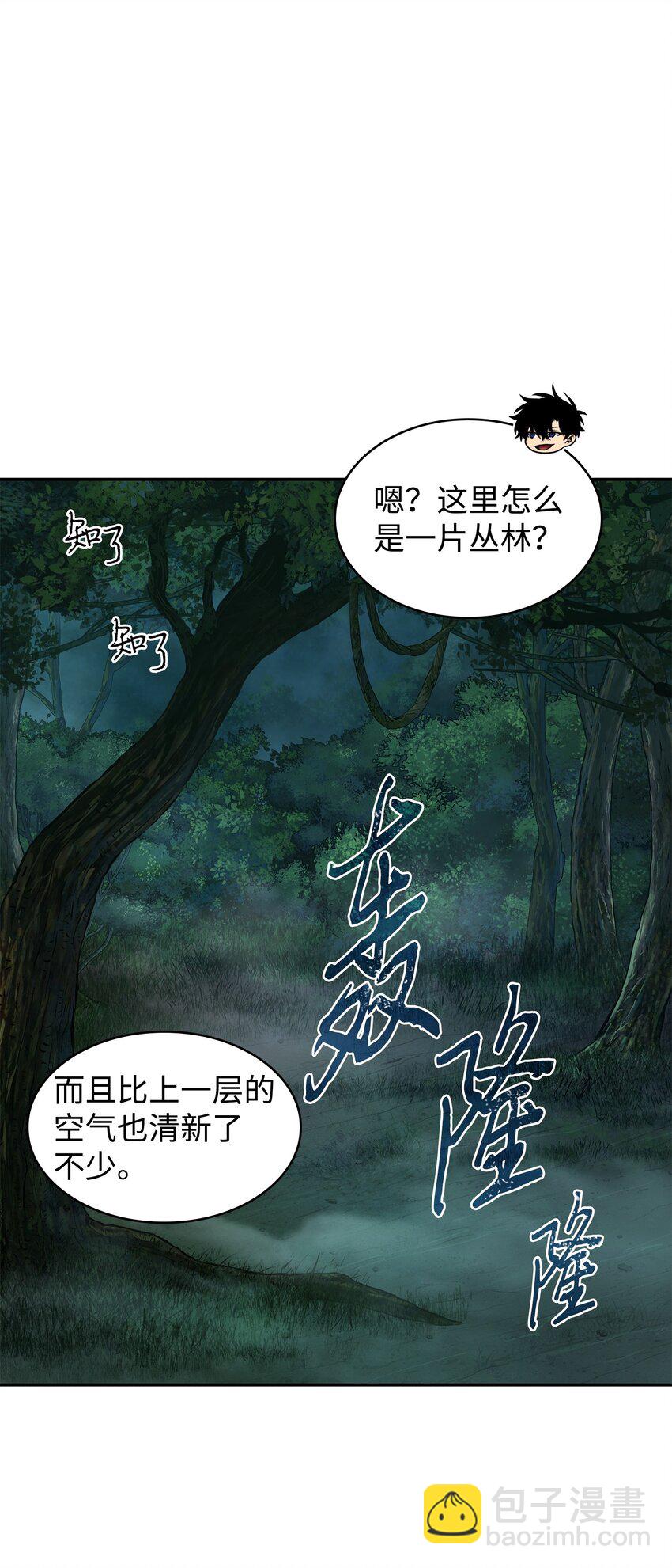335 复仇(1/2)-第337话
