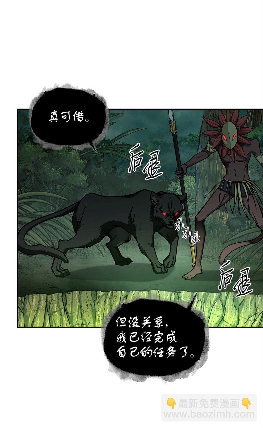 335 复仇(1/2)-第337话