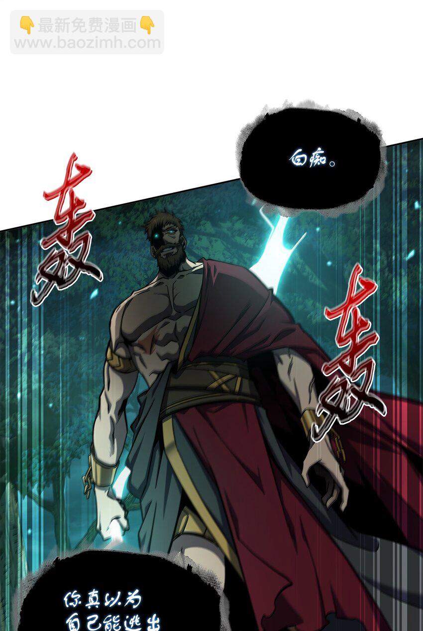 335 复仇(1/2)-第337话
