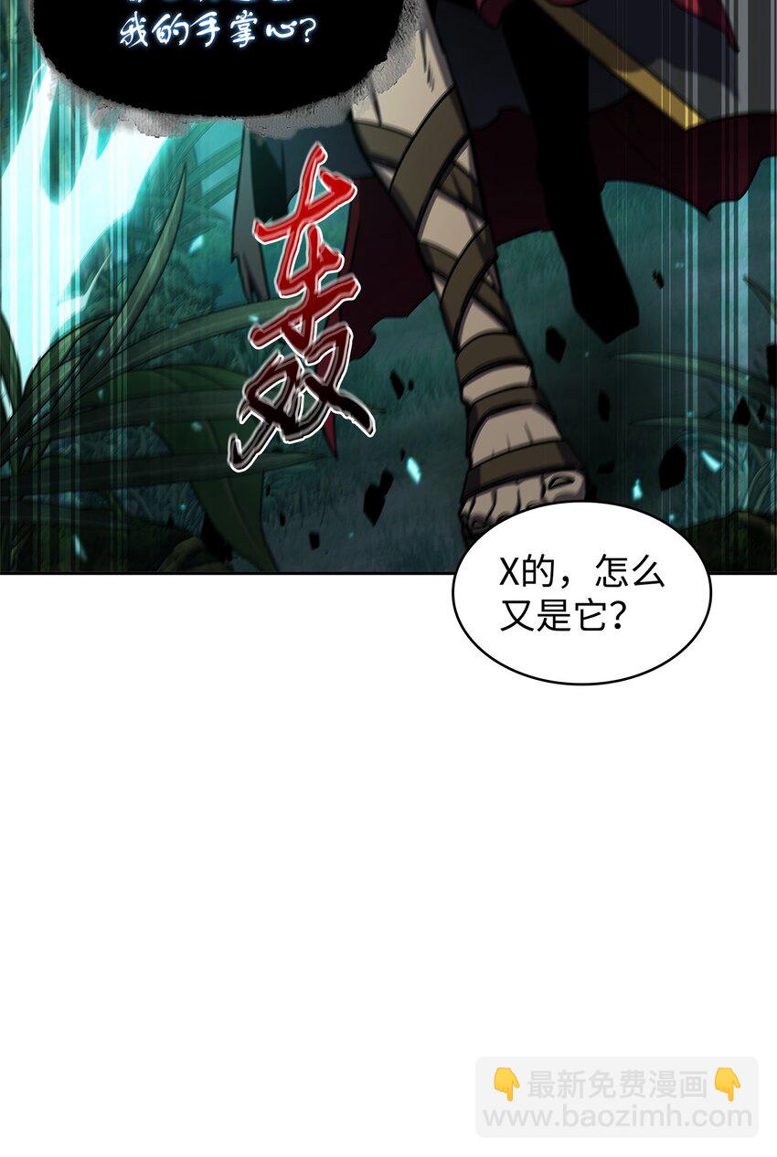 335 复仇(1/2)-第337话