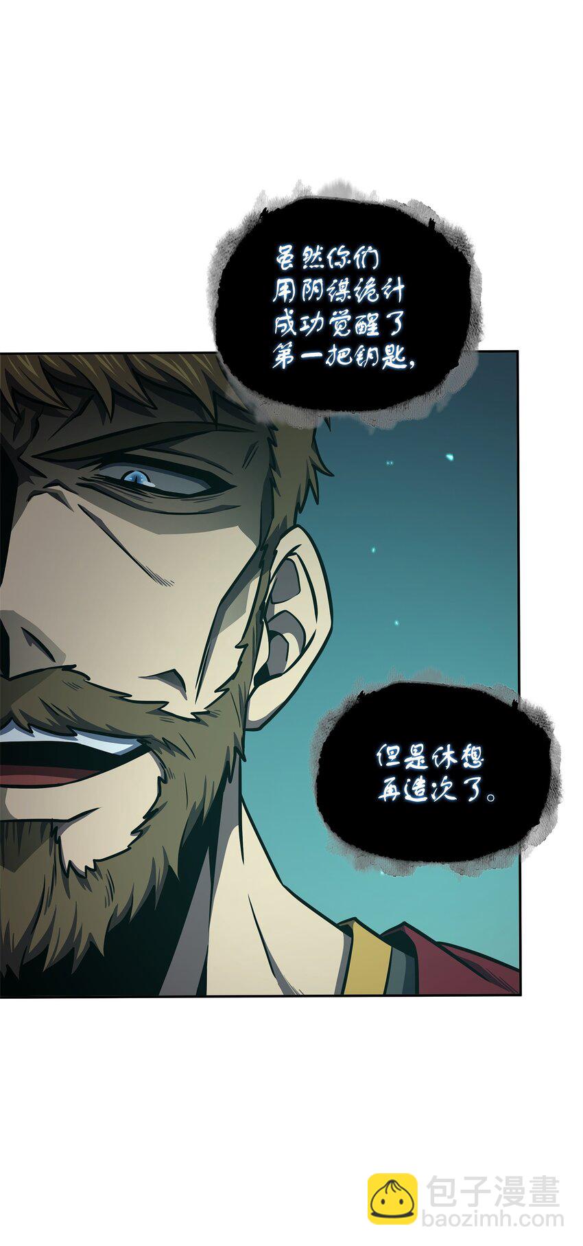 335 复仇(1/2)-第337话