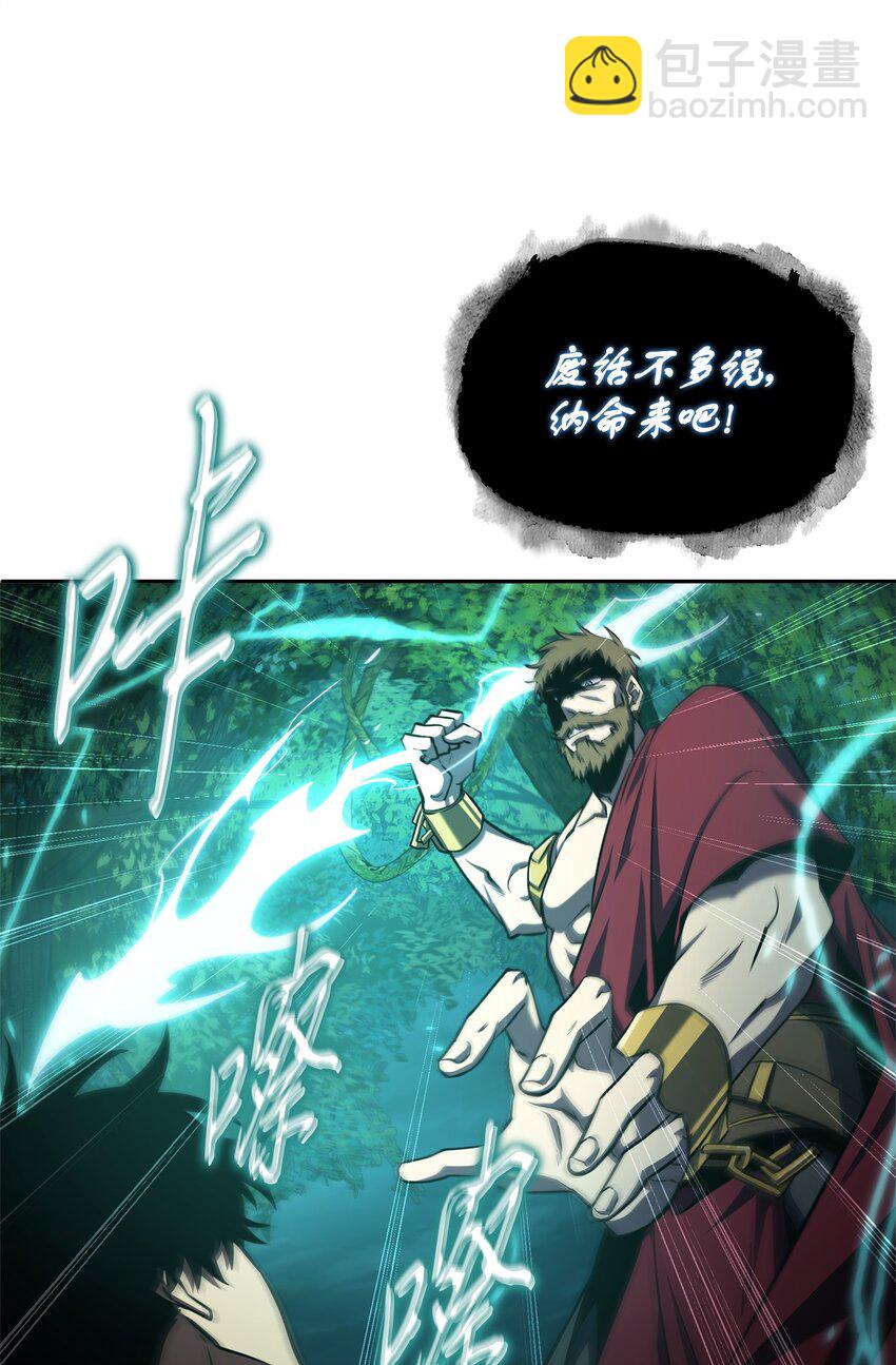 335 复仇(1/2)-第337话