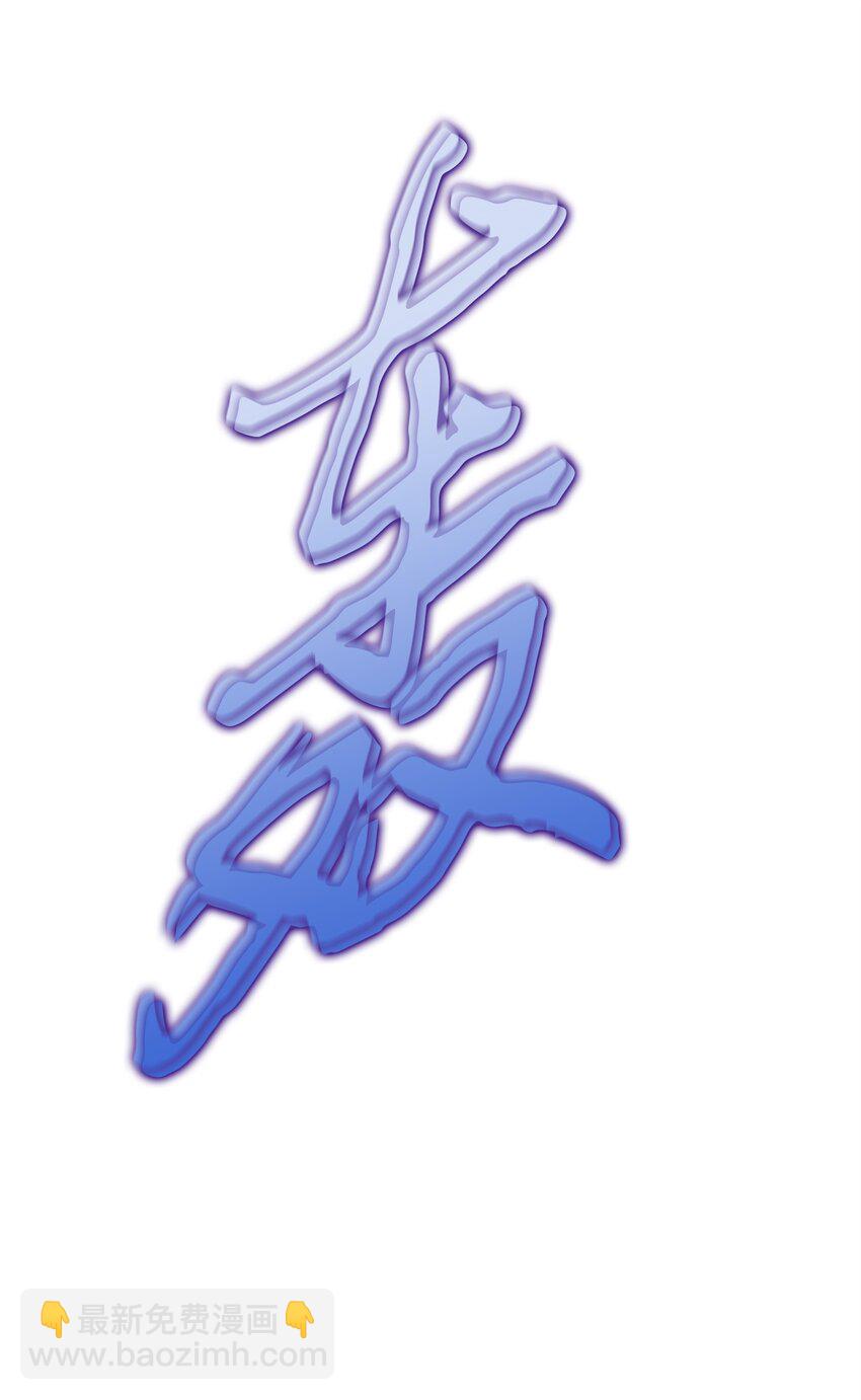 335 复仇(1/2)-第337话