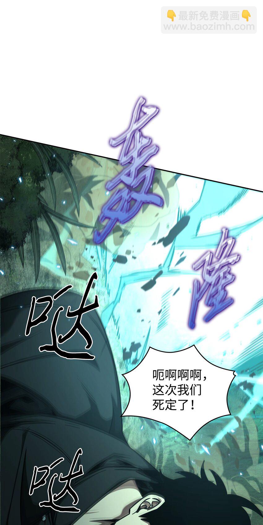 335 复仇(1/2)-第337话