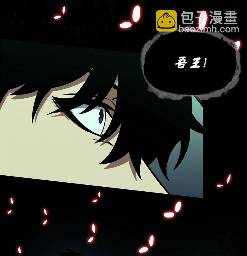 335 复仇(1/2)-第337话