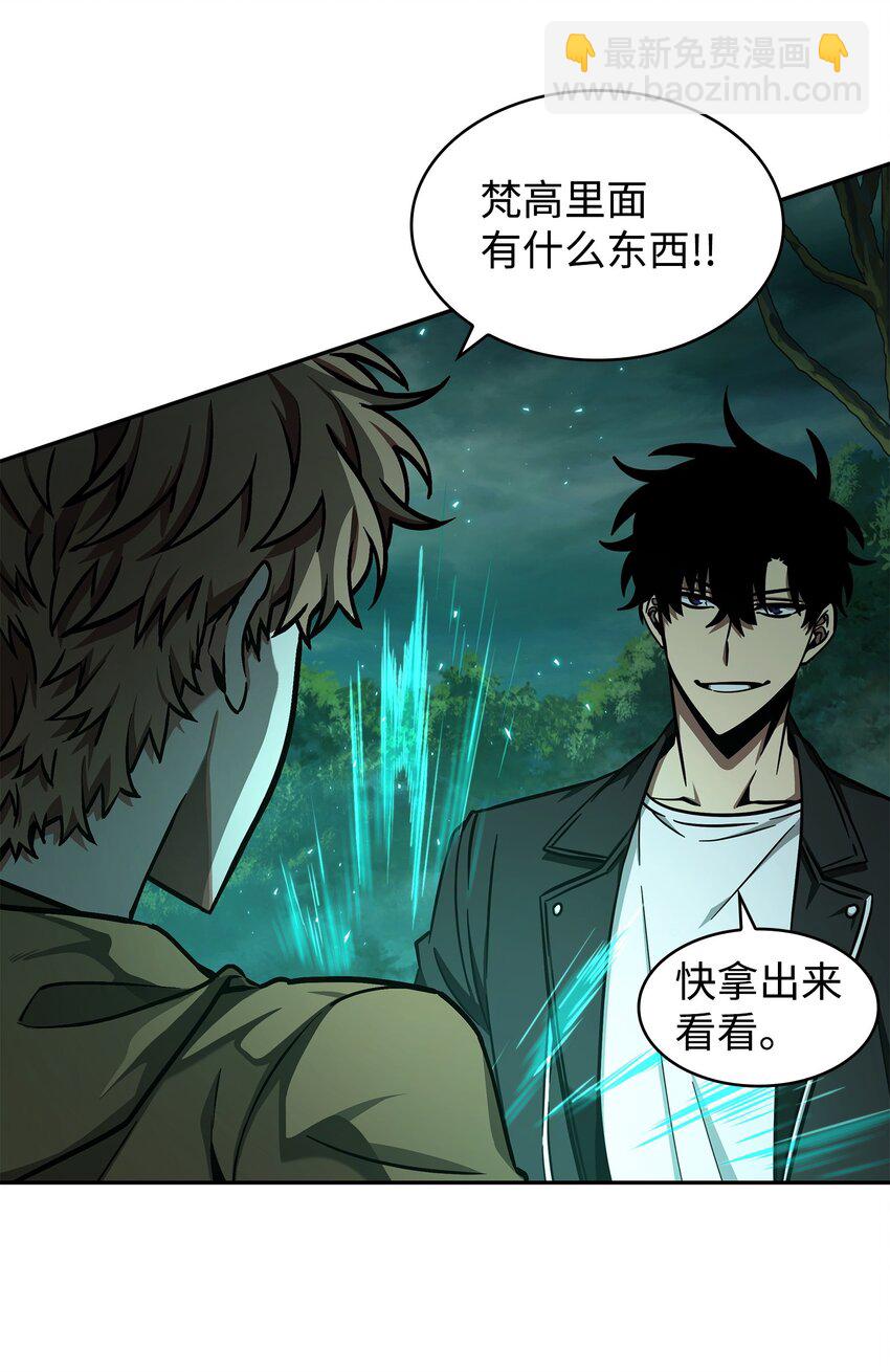 335 复仇(1/2)-第337话