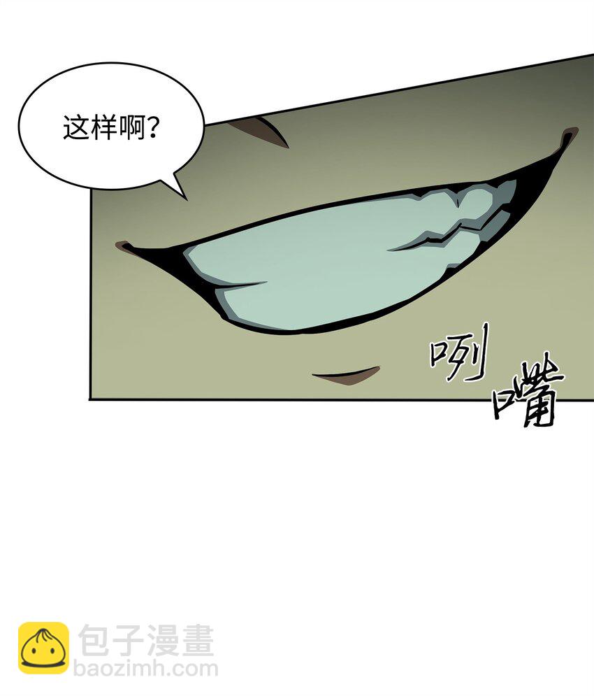 335 复仇(1/2)-第337话