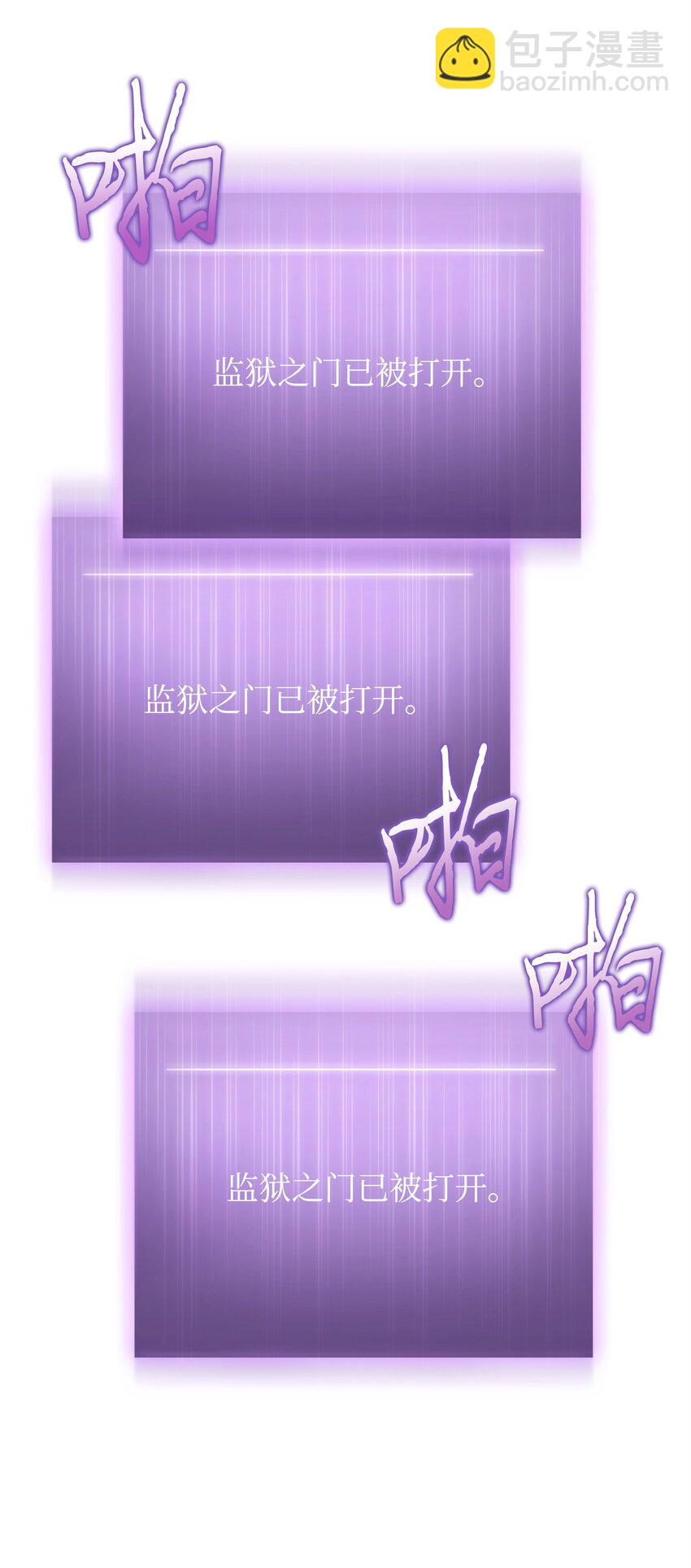 335 复仇(1/2)-第337话