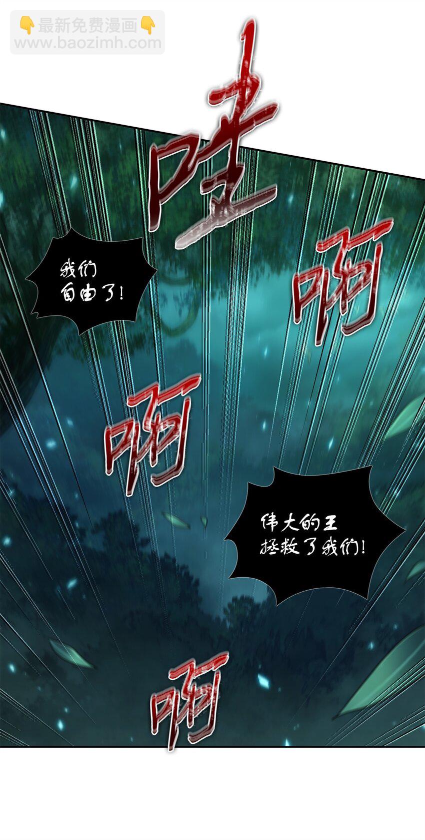 335 复仇(1/2)-第337话