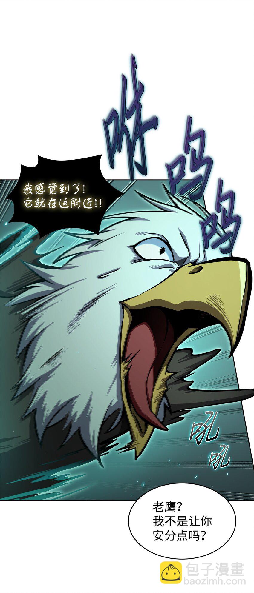 335 复仇(1/2)-第337话